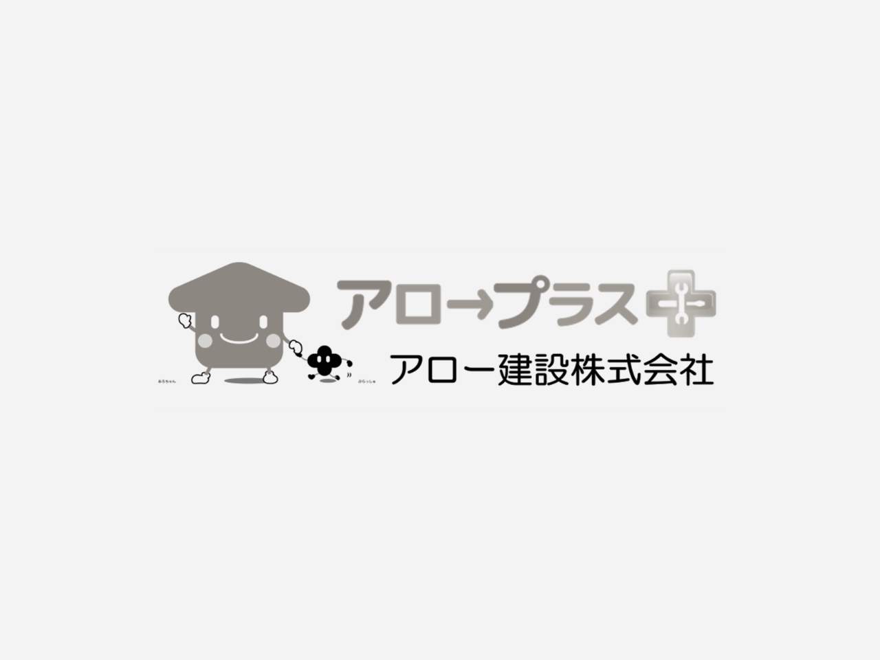 『住宅省エネ2024キャンペーン』が始まりました！