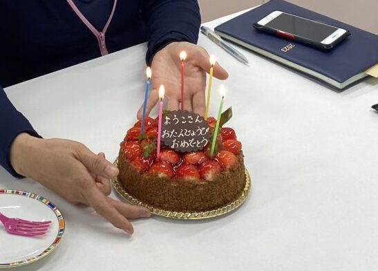 誕生日のお祝いをしてもらいました