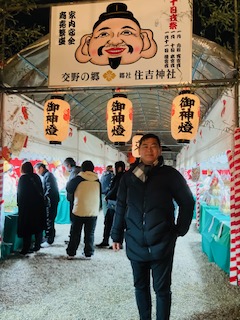 十日戎に行って来ました