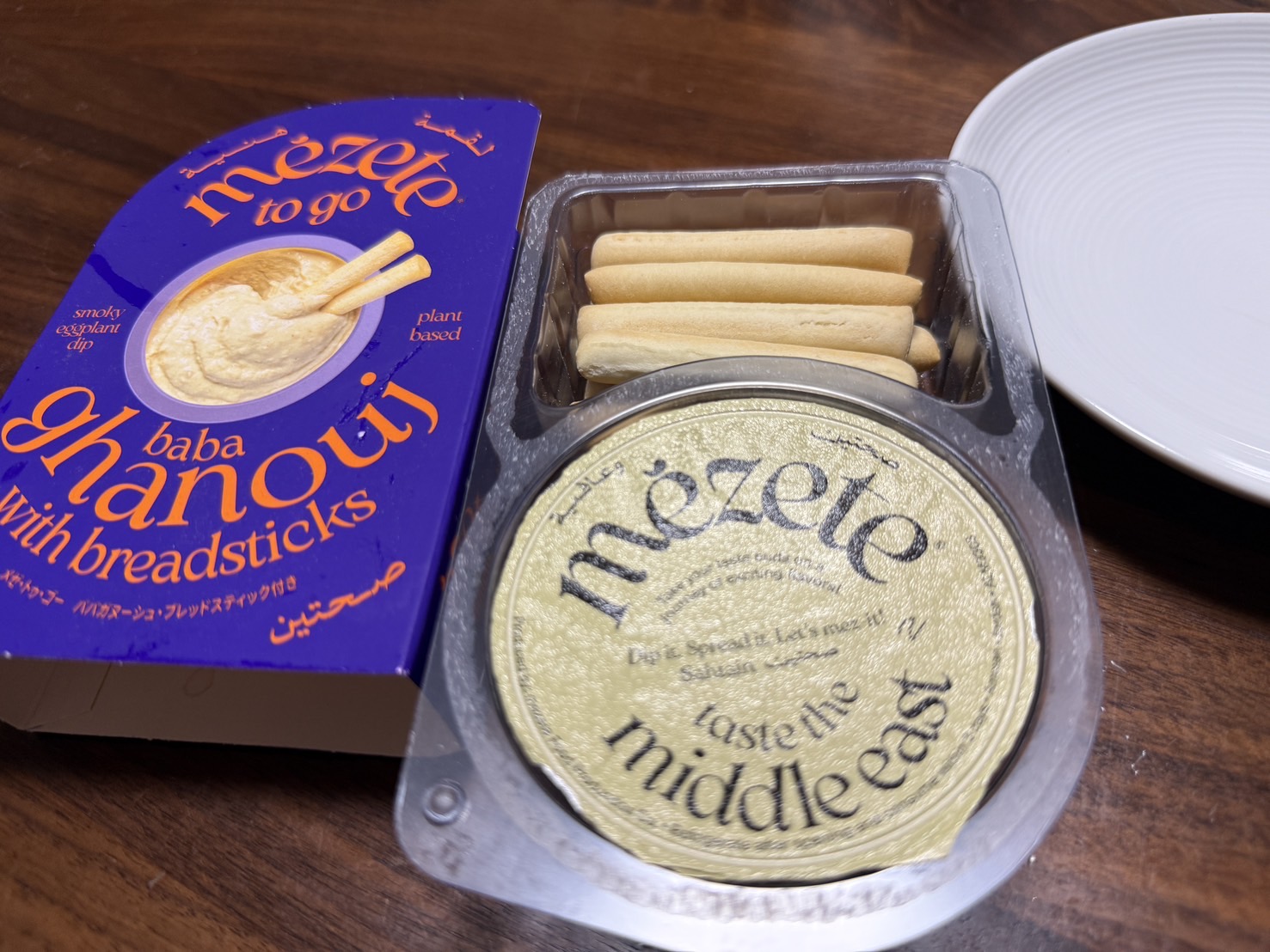 ヨルダン館で購入したお菓子