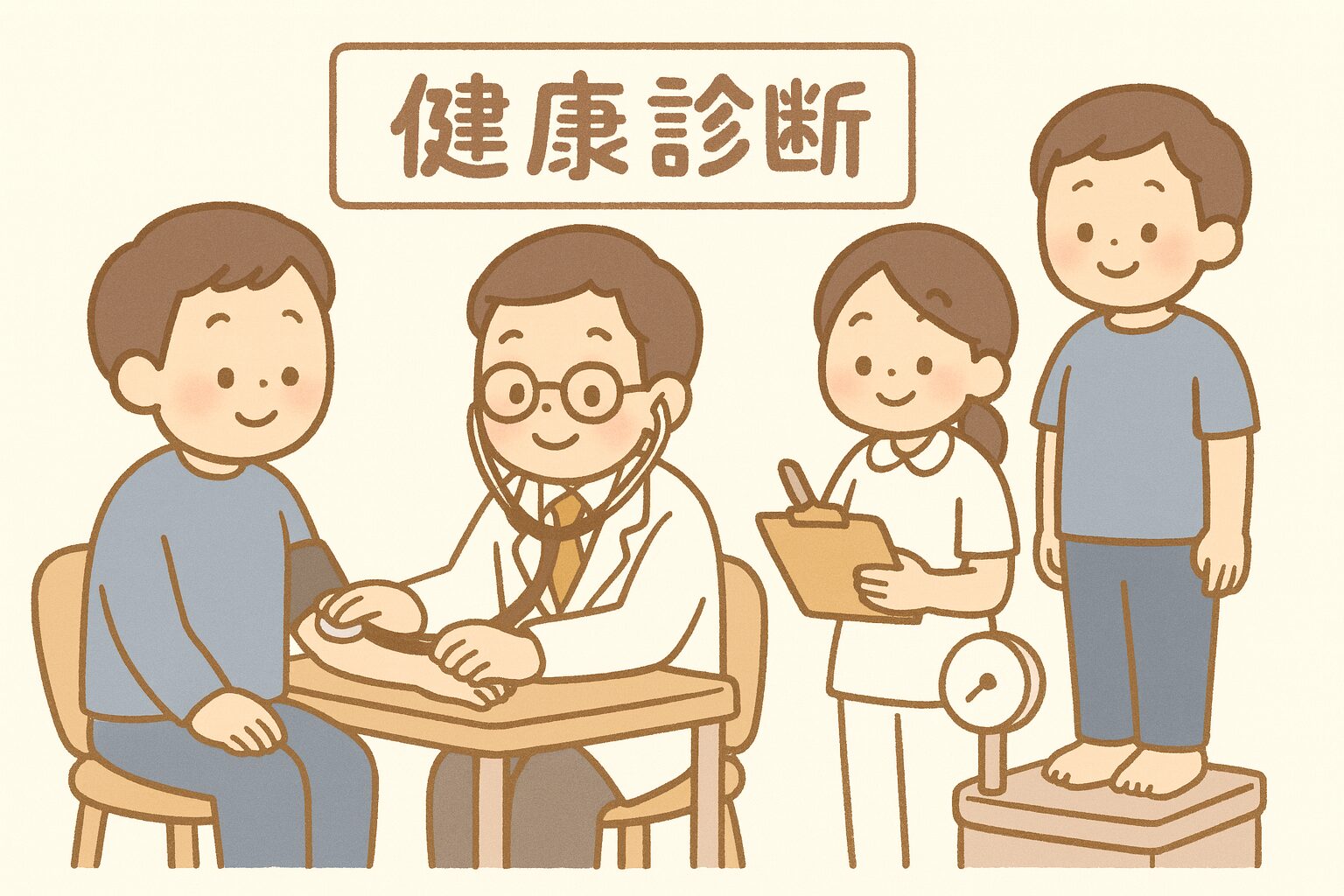 健康診断に行ってきました