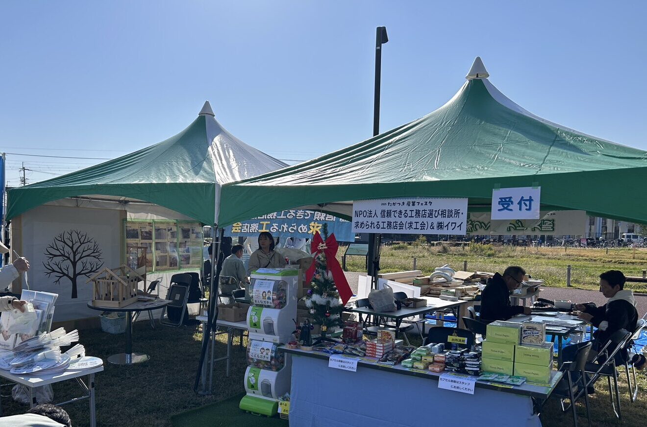 本日「たかつき産業フェスタ」に出店中！！