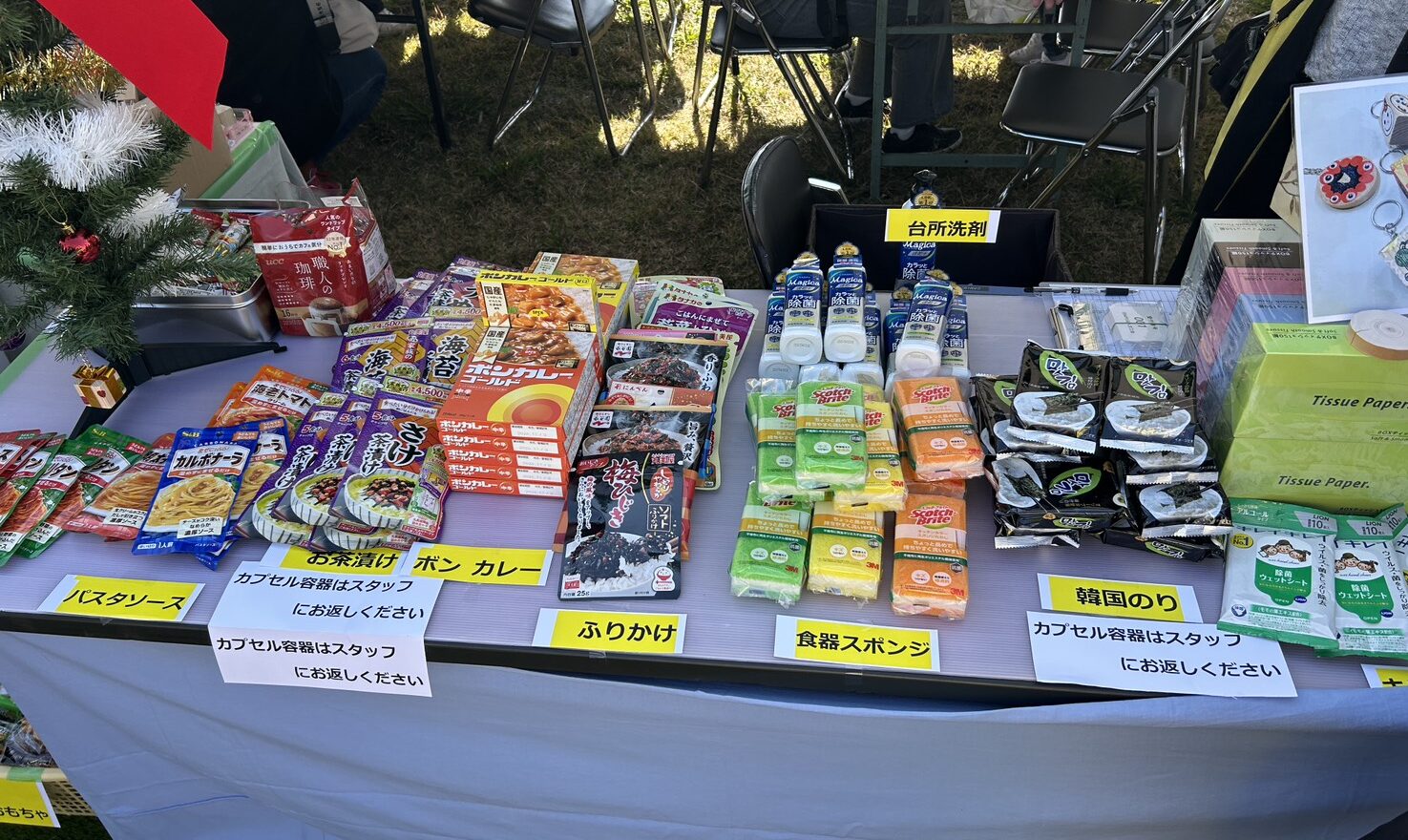 「たかつき産業フェスタ」ご来場ありがとうございました