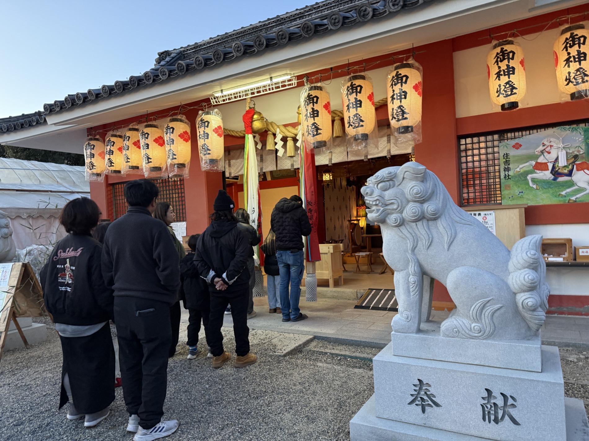 十日戎に参拝しました